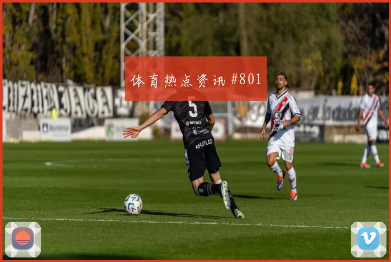 马丁内斯高速奔袭澳大利亚冲上榜首看台炸裂
