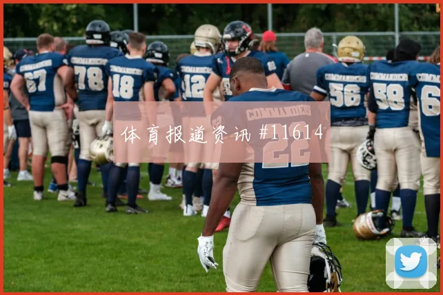 维尔茨面对库拉索防线射门脚感是否回暖盘口影响梳理