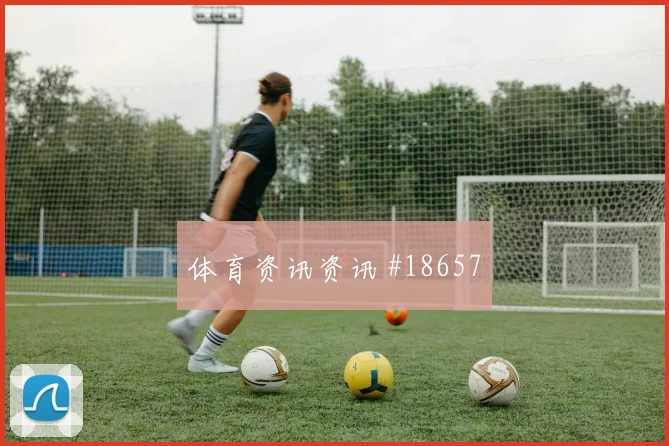 2026世界杯西班牙vs佛得角比赛时间